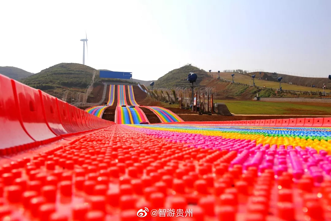 乌蒙大草原七彩滑道将于2019年5月1日试运营
