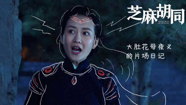 来看看大肚花母夜叉的霸气坐姿 震慑到你没有