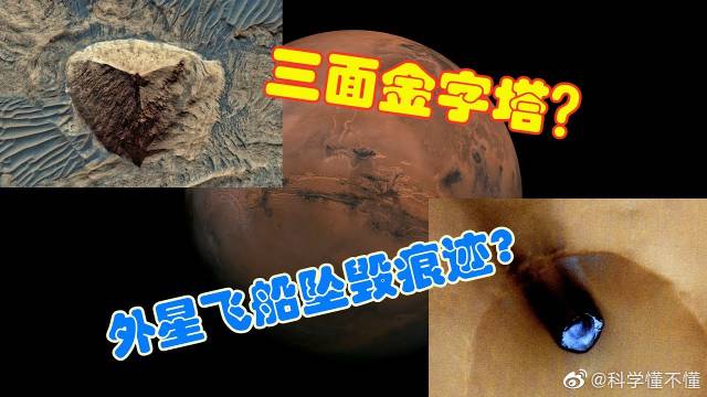 【BBC每日6分钟】今天的话题是火星 火星上