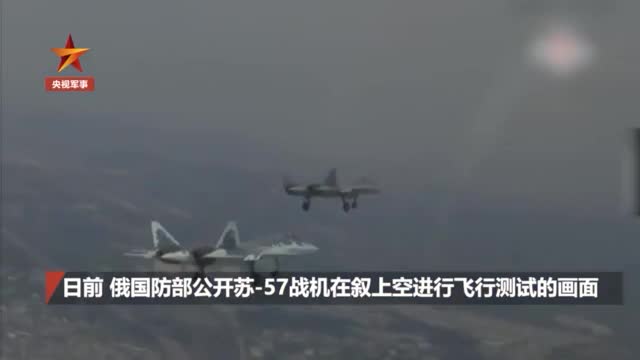 视频-胆大心细!看看俄罗斯人怎么驱赶美国战机