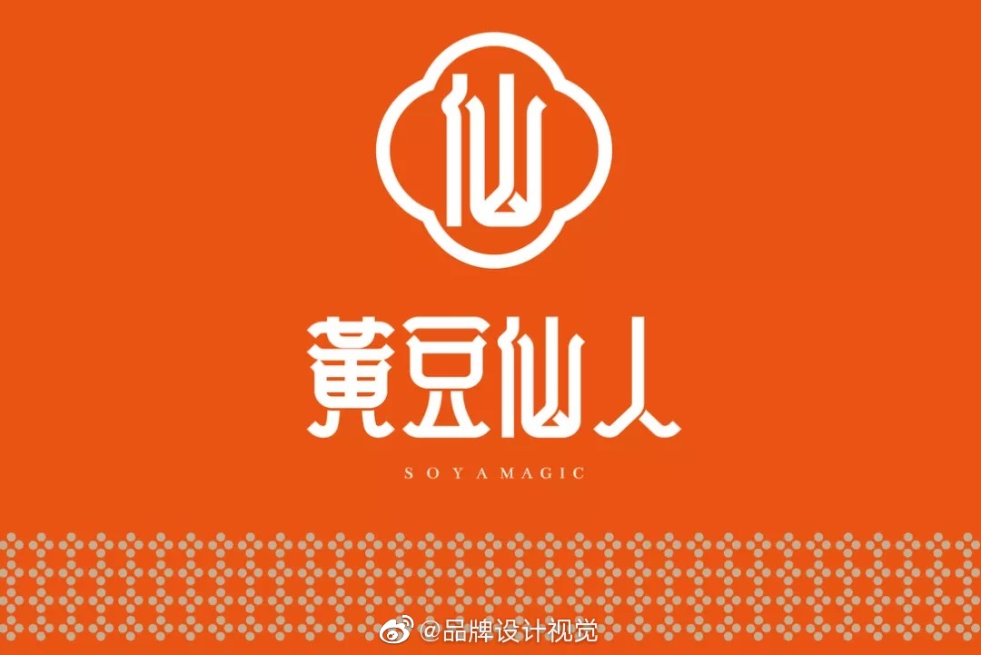 黄豆仙儿豆花店餐饮logo设计及vi设计,插画很有意思-墨马计划|vi设计|仙儿|豆花|黄豆|插画_新浪新闻