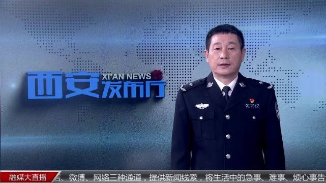 西安副市长徐明非:中国大部分官员对家人有亏欠