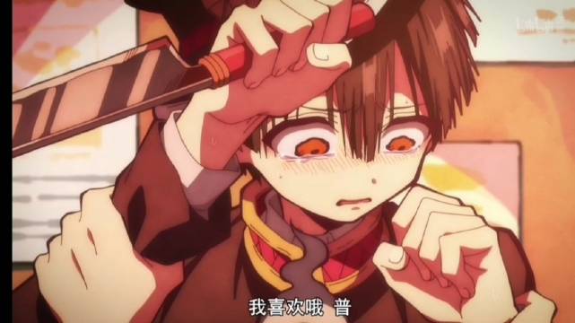 阿普和病娇弟弟阿司,哭颜花子君谁受得了啊