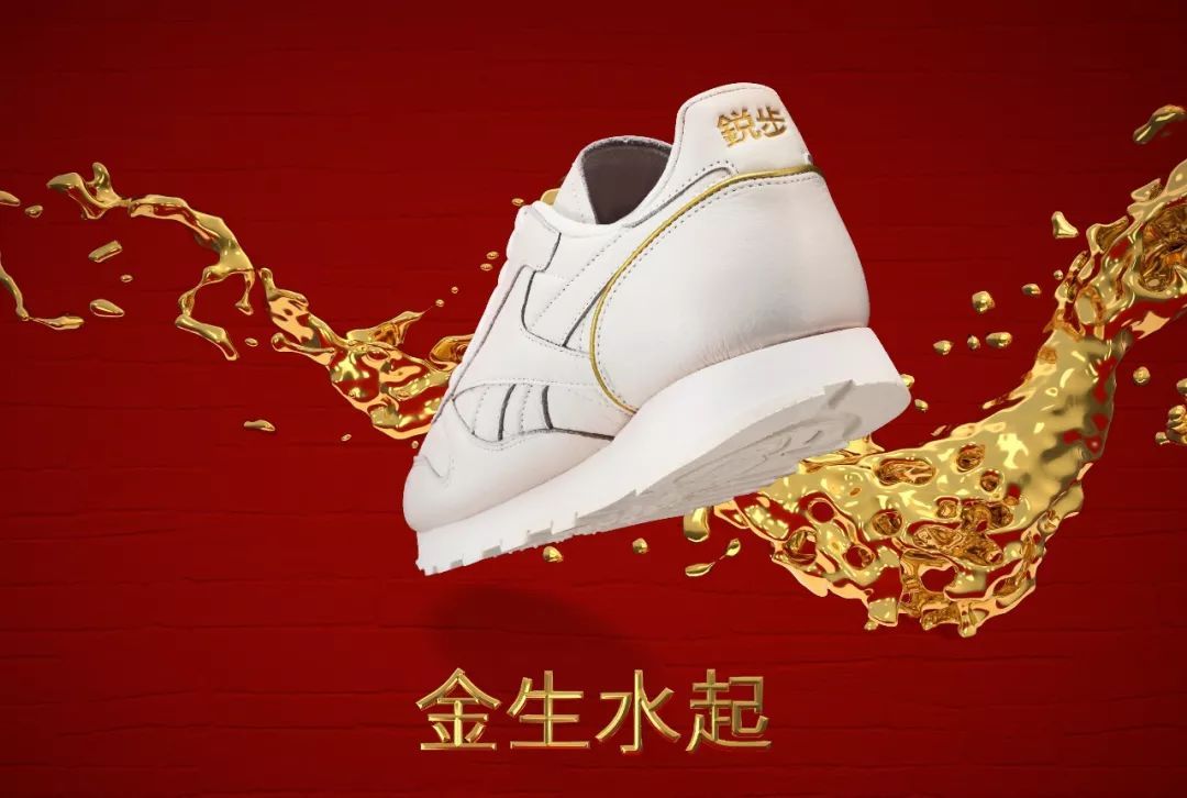 金生水起