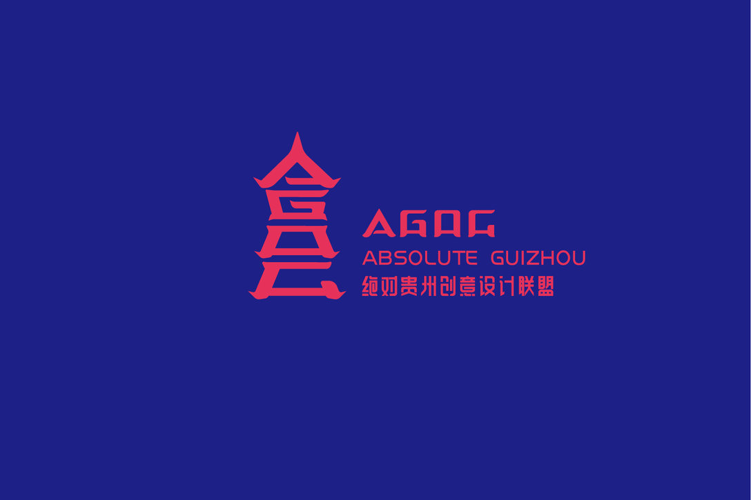 绝对贵州LOGO设计及vi设计方案分享-吴振强design
