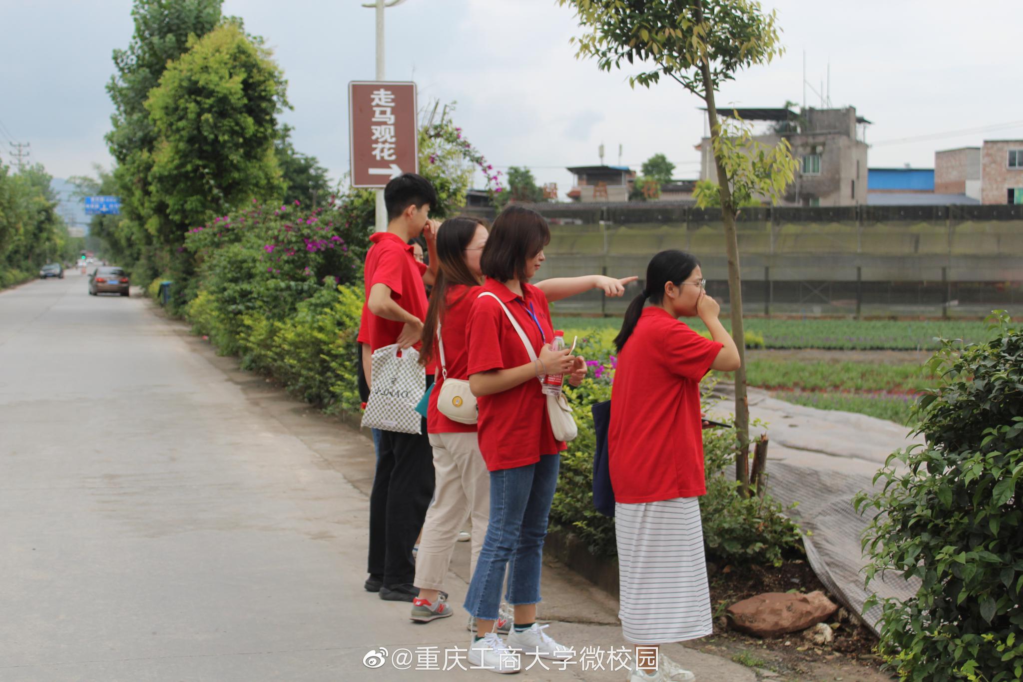 重庆工商大学管院义协三下乡活动正式开展