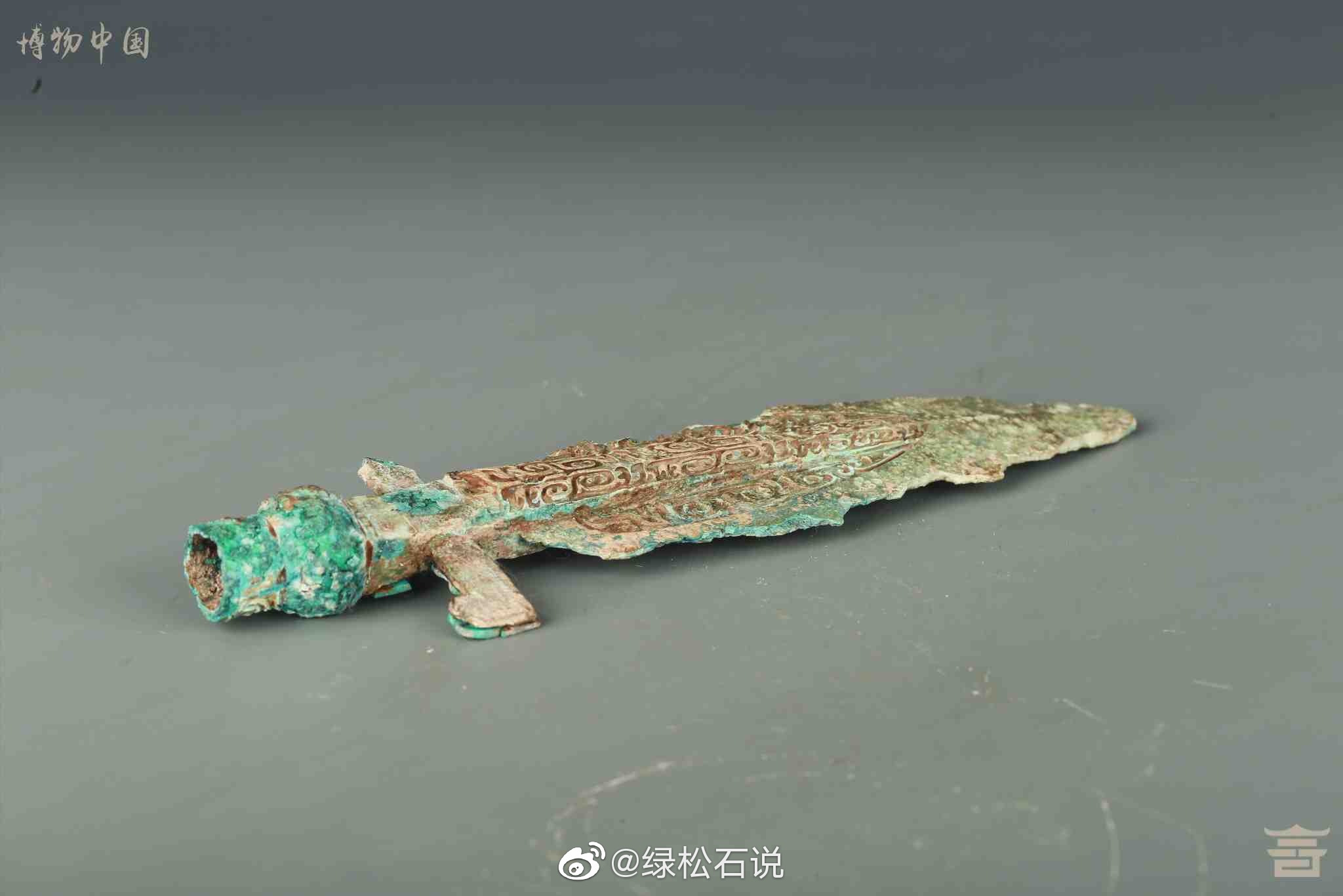 西周·镶绿松石青铜短剑 | 温州市瓯海区博物馆来源:博物中国