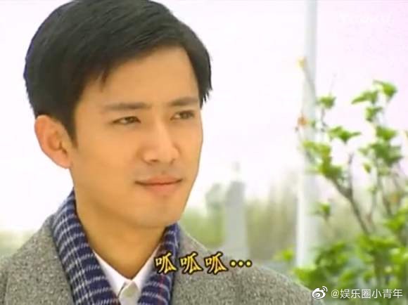 《情深深雨蒙蒙》里饰演尔豪的高鑫,和朋友去当义工了