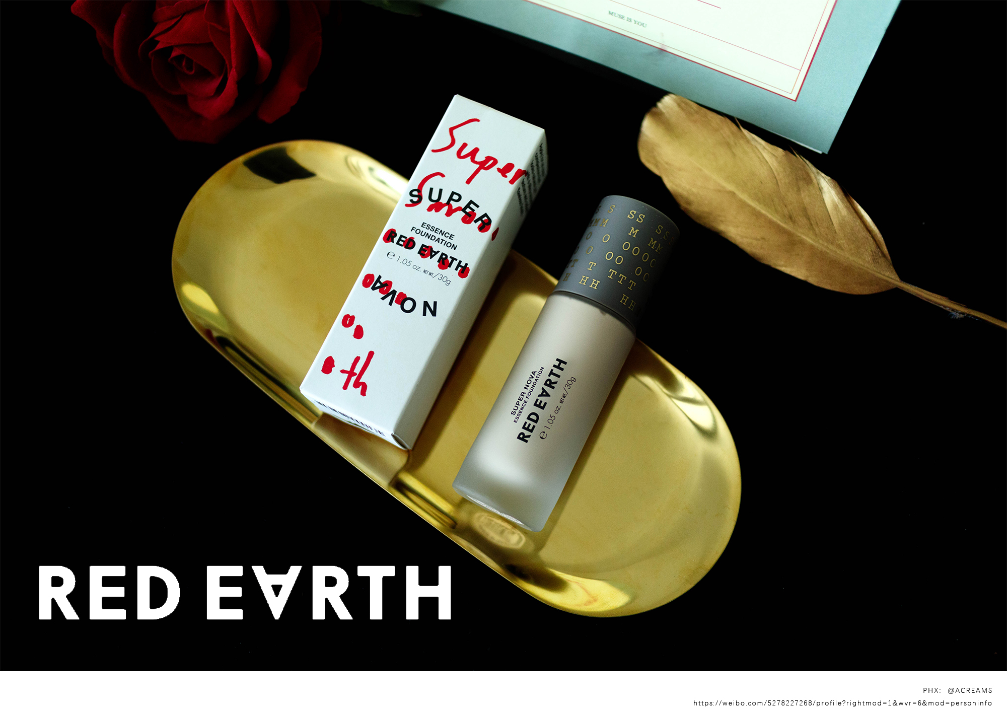 redearth红地球粉底液6月10号抓一位姐妹得介个粉底
