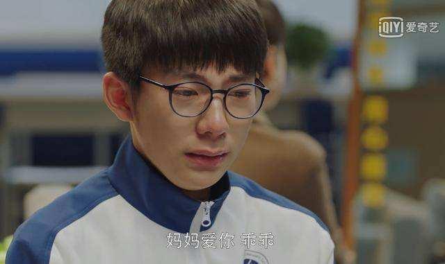 《小欢喜》宝藏男孩刘家祎饰演林磊儿半熟少年,魅力爆棚