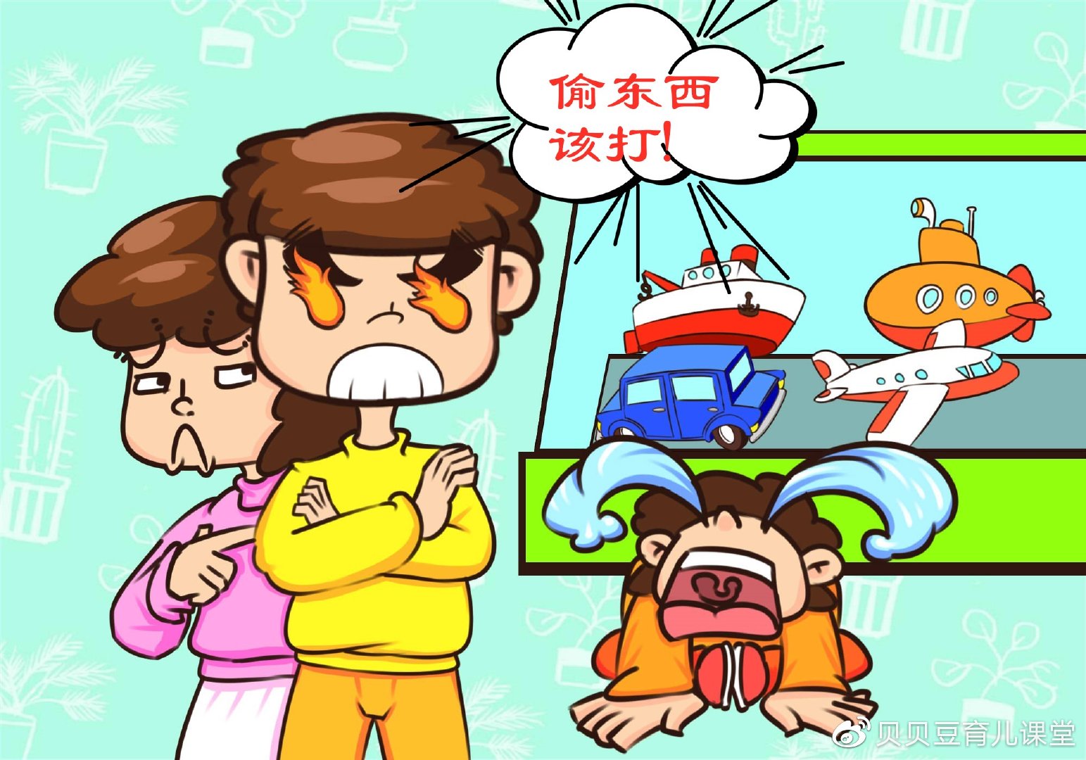 发现孩子偷东西后,这位爸爸的处置蕴含智慧,心理博士竖拇指夸赞