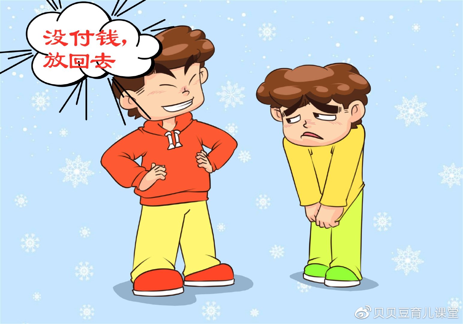 发现孩子偷东西后,这位爸爸的处置蕴含智慧,心理博士竖拇指夸赞