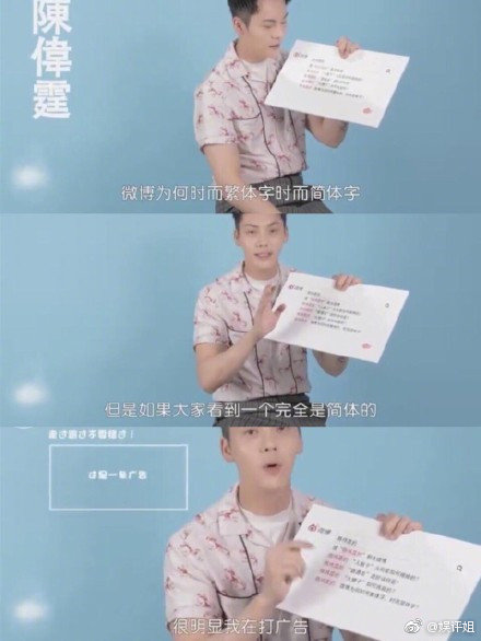 明星瞎说大实话合集,哈哈哈哈哈哈哈哈哈哈最后那个是谁