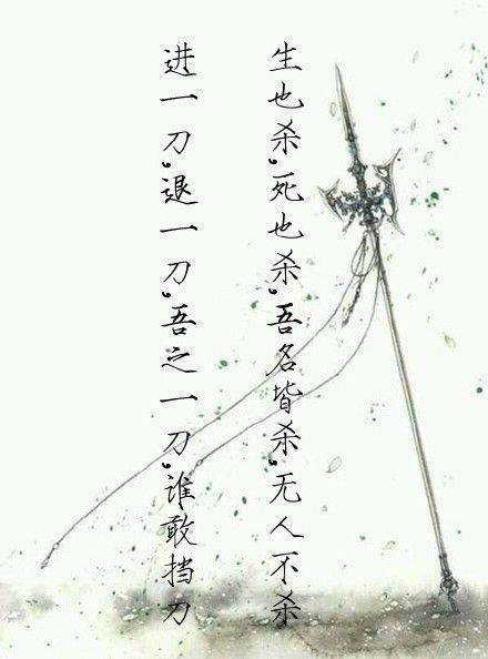 满堂花醉三千客,一剑霜寒十四州.