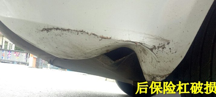 14万在平台买的奥迪车，检测出来事故和调表！买家：没想到这么坑