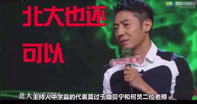 真正的学霸往往不会买自己的学霸人设的