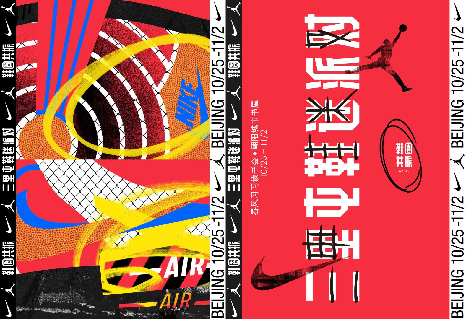 nike sb dunk low pro "night of mischief" 鞋款设计包括带有南瓜灯