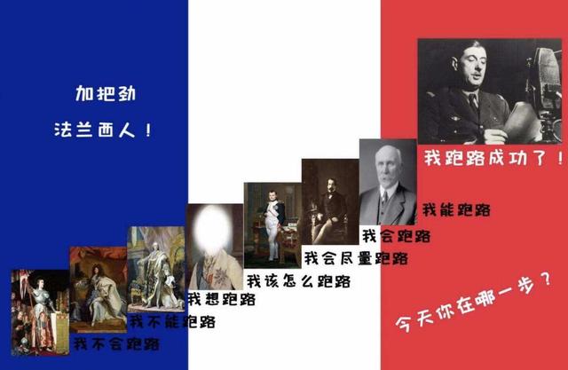 日常乳辱法为什么很多人都觉得法军的战斗力很弱