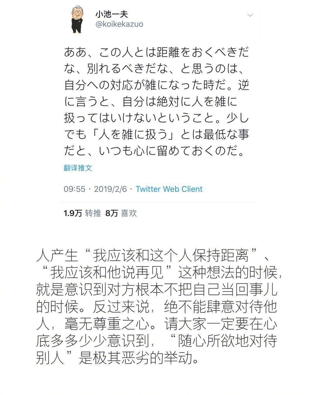 经典漫画 骷髅13 原作者享年岁 经典漫画 骷髅13 原作者享年岁