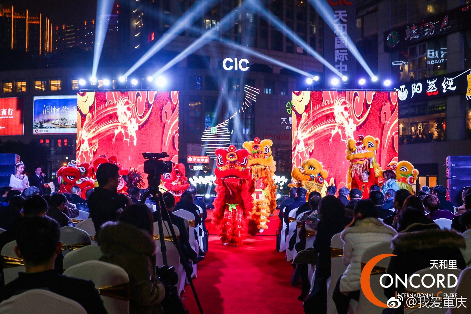 1月18日重庆CIC天和里购物中心以耀眼之姿惊艳重庆为消费者带来全新的