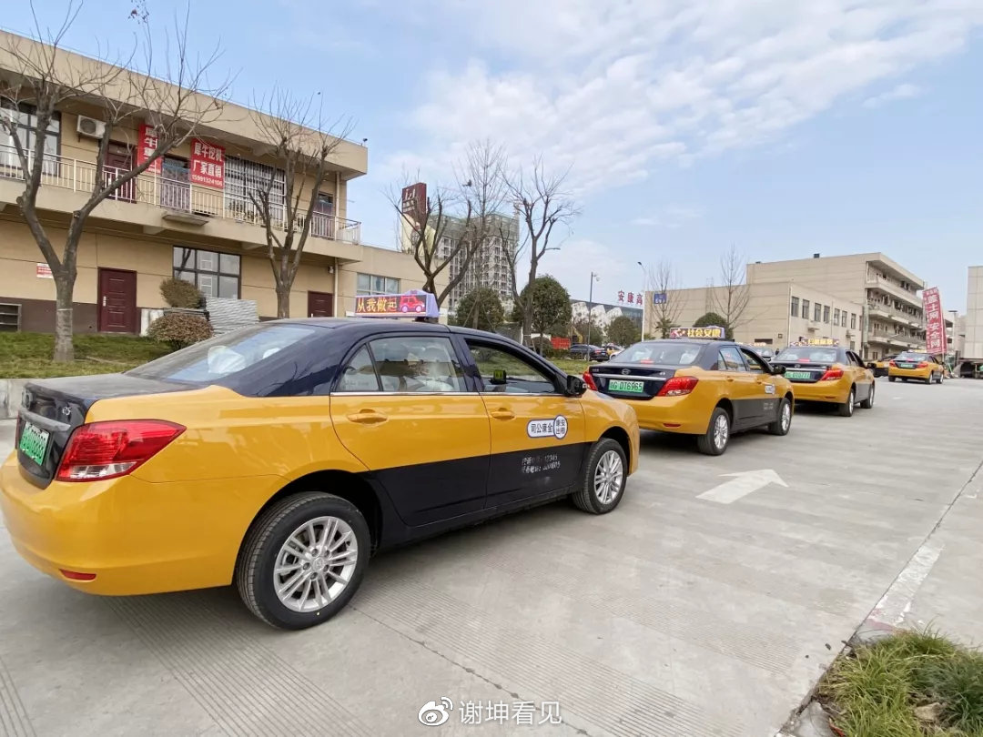 @谢坤看见 || 安康新增50辆纯电动出租车！春节打车不再难