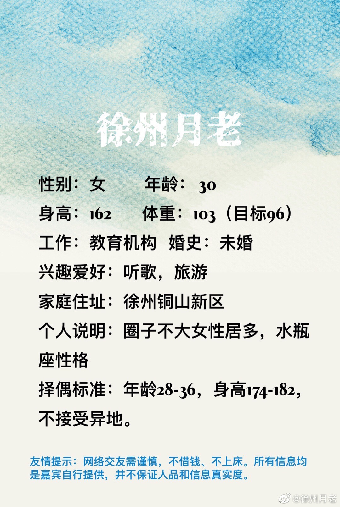 第3505号嘉宾 高清图集 新浪网