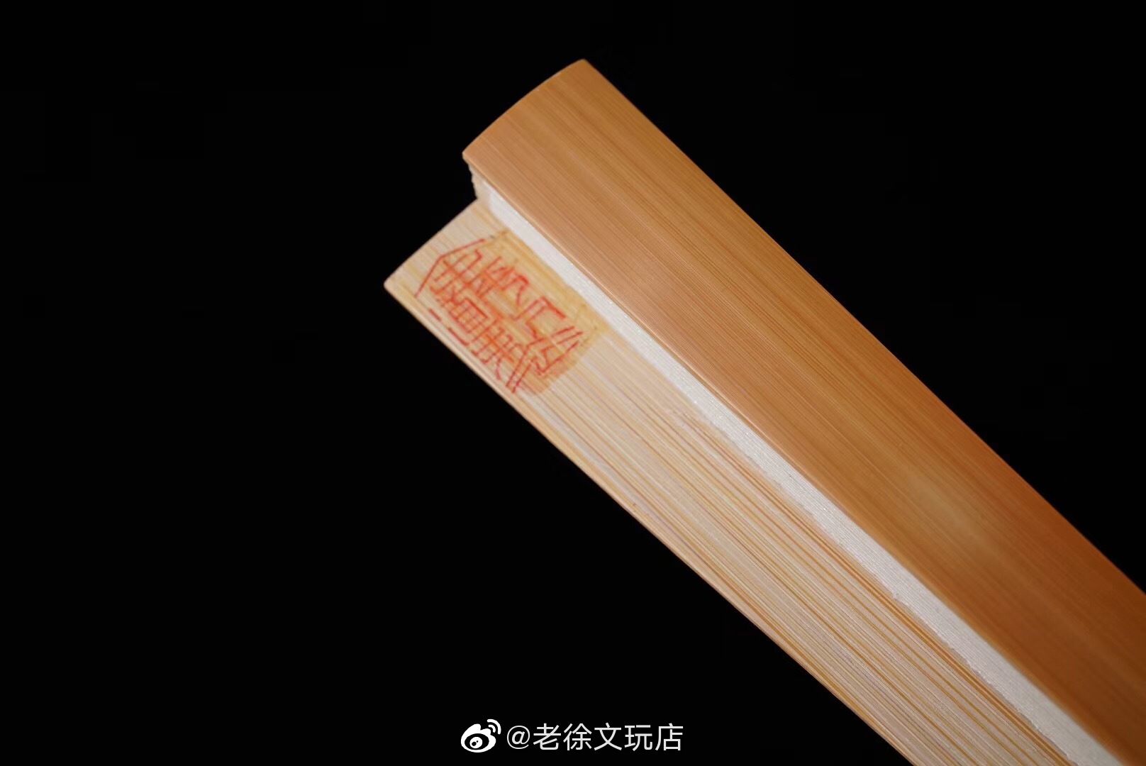 名家制扇·余道平玉竹