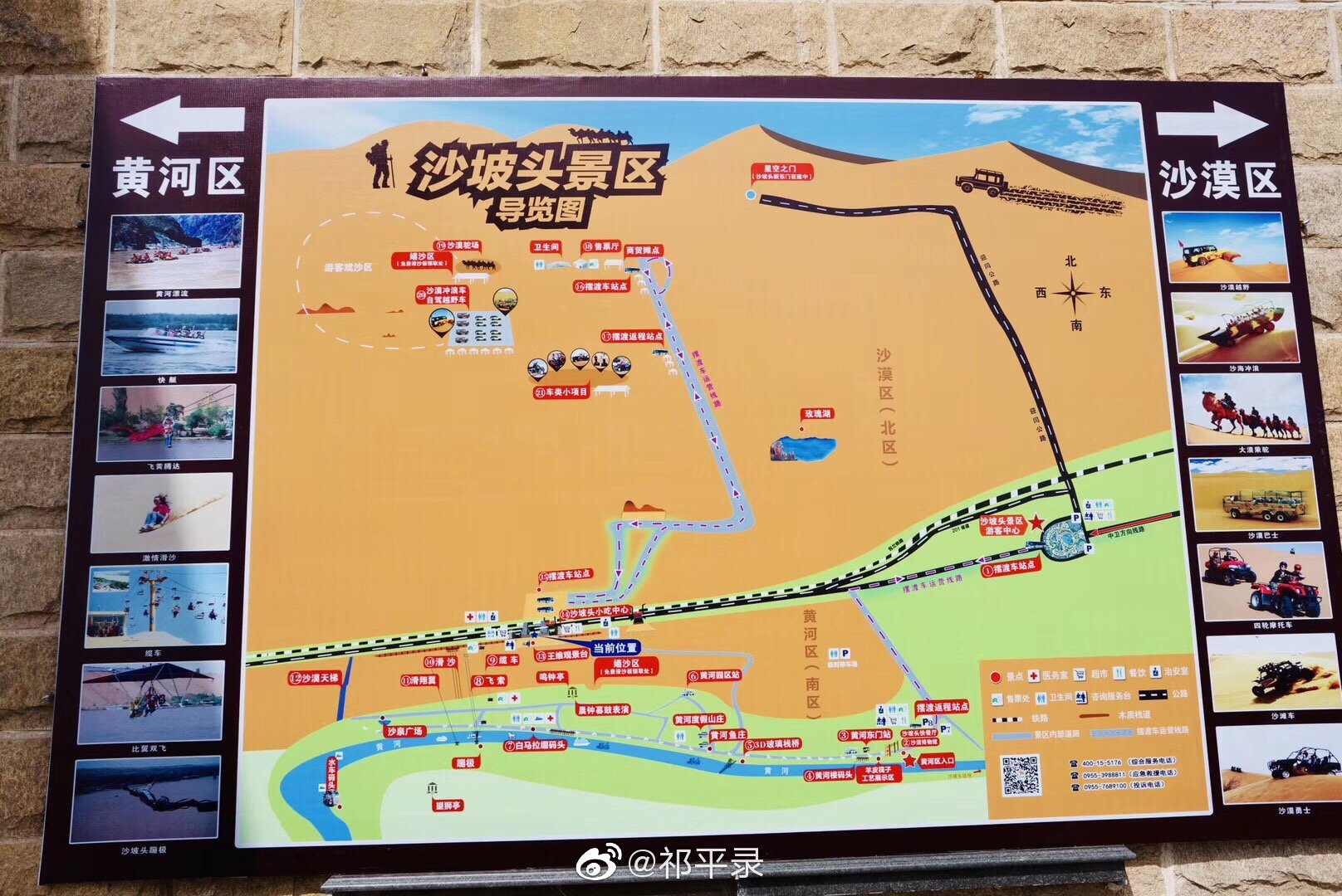 这里是宁夏银川沙湖风景区,遇见醉美日落,遇见最美的你