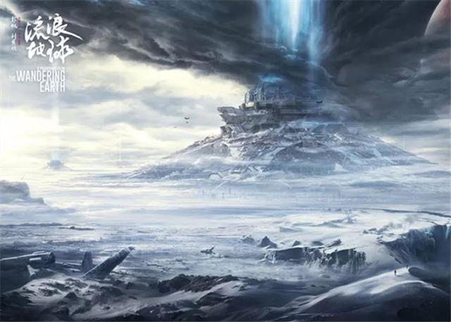 《流浪地球》一经上映!国内一城市"地下城"也如火如荼开建