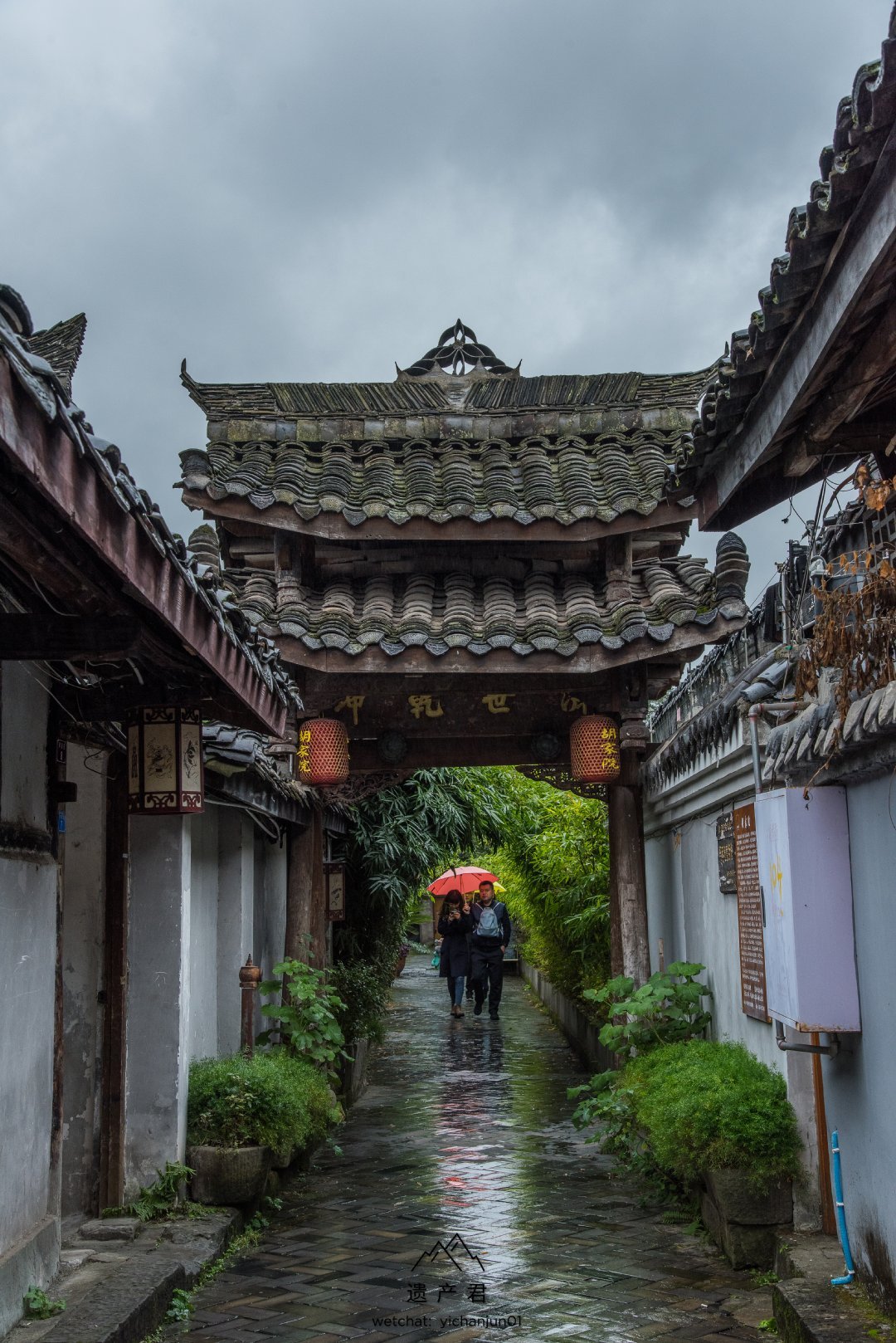 四川阆中古城的民居