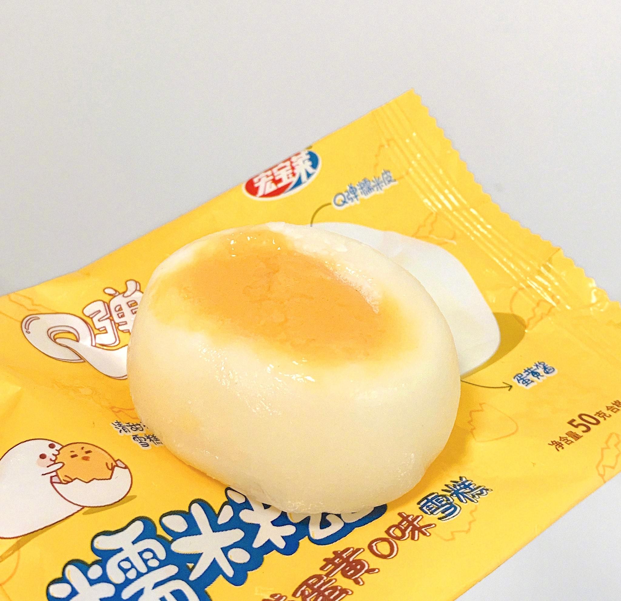 宏宝莱新出的咸蛋黄糯米糍你们吃了没妥妥是一颗冰淇淋味咸鸭蛋了78