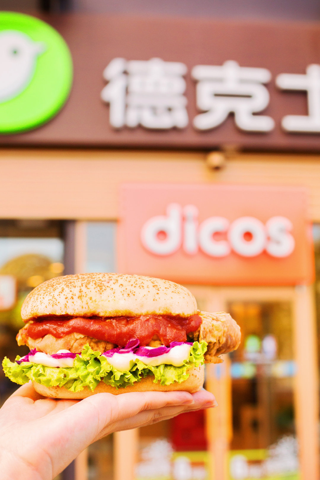 德克士出了新品霸王手枪腿堡!还请了洛天依做代言