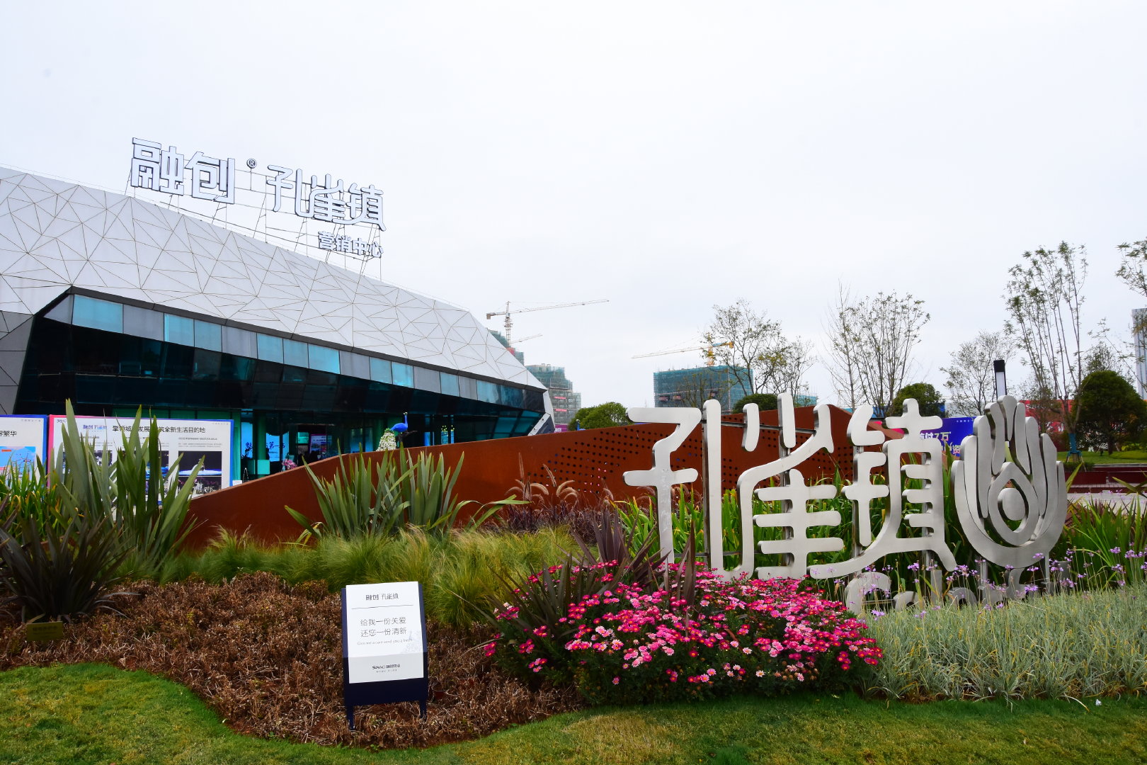 融创孔雀镇:从"孔雀"这一文化符号看见魅力云南