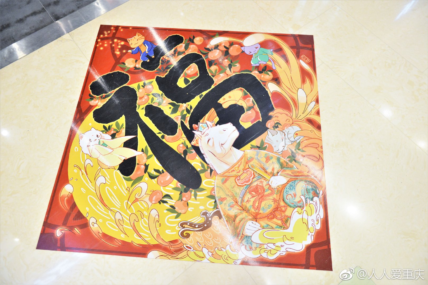 化身福猫迎新年放话盘它就能让你心想事成