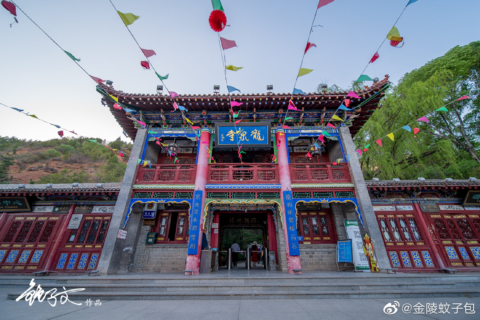 龙泉寺景区位于甘肃省平凉市崇信县