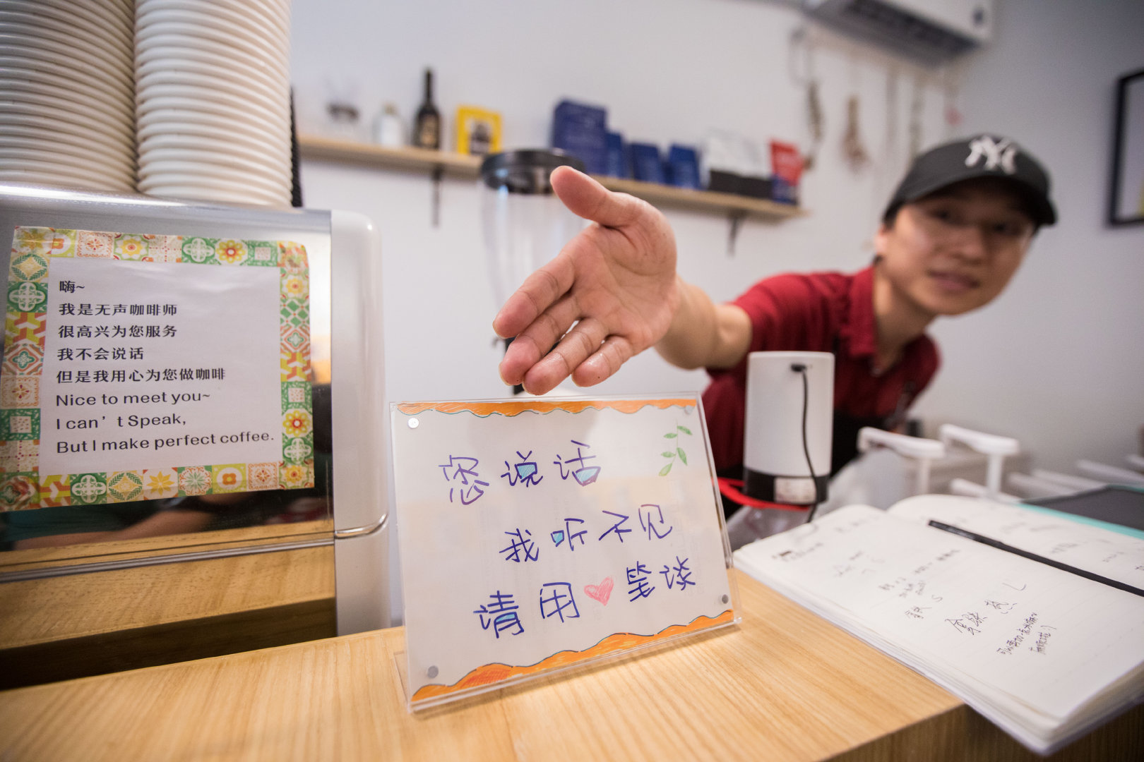 暖心!聋哑夫妻开咖啡店