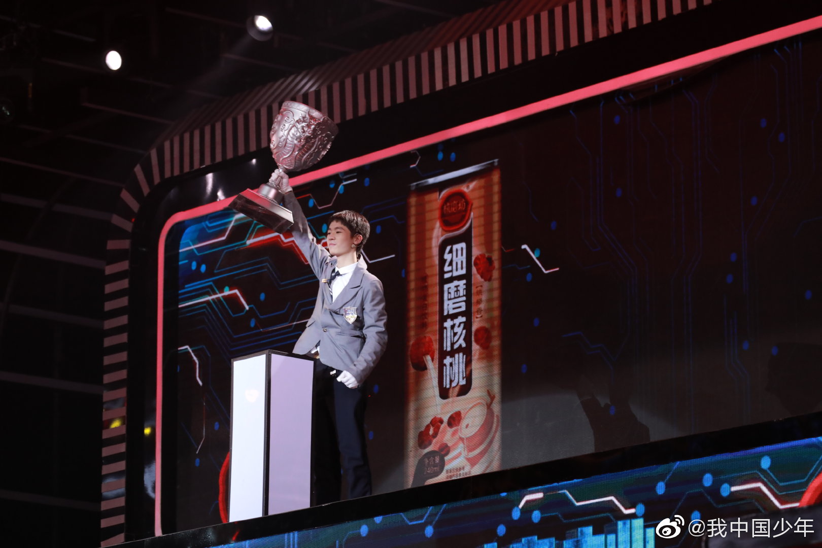 捉到快乐捧杯的肖雨昊同学,从海选赛一步步走来|肖雨昊|海选|同学