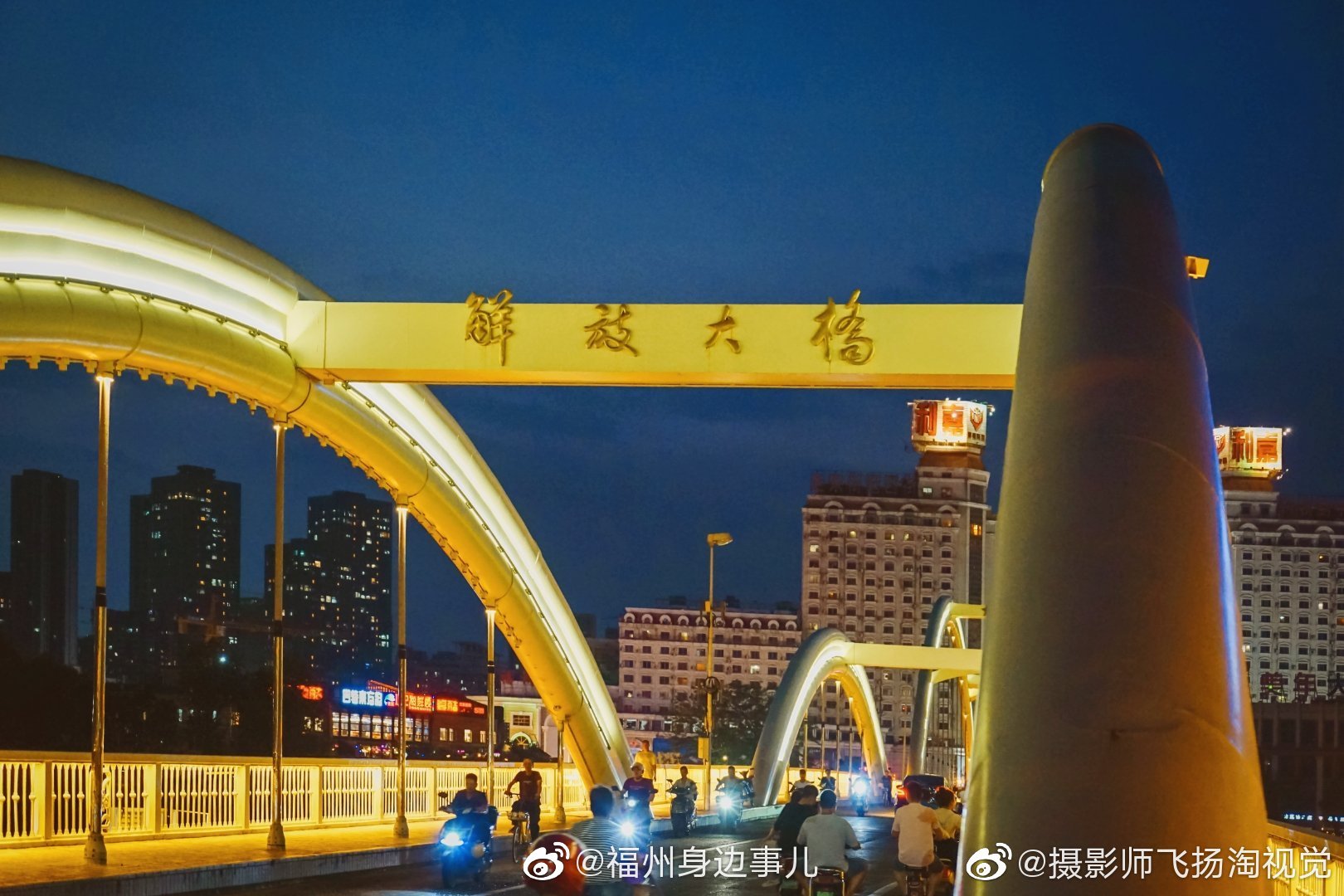 解放大桥 中洲岛夜景 解放大桥 中洲岛夜景