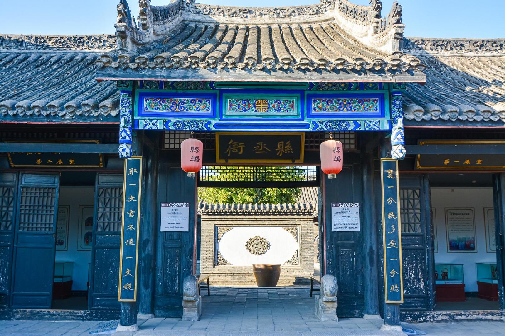 我国最早的县衙之一距今已有715年按照北京故宫建造