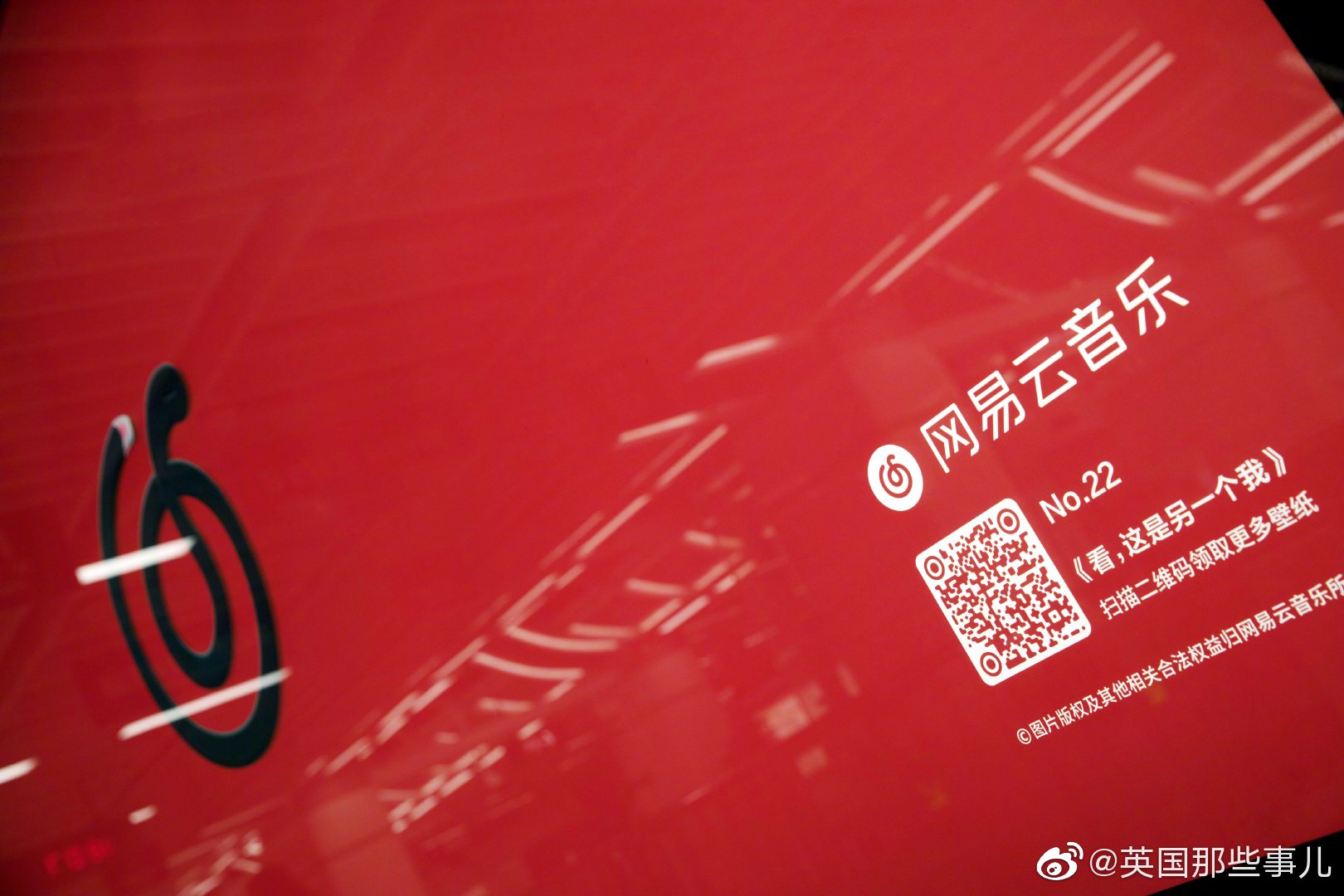 看完这些图,我就知道了,网易云音乐,一家做音乐的壁纸公司.