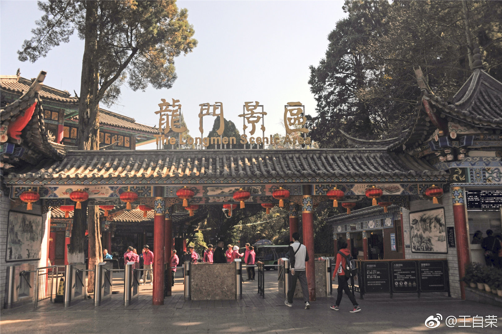 北京超美“天然氧吧”：西山国家森林公园