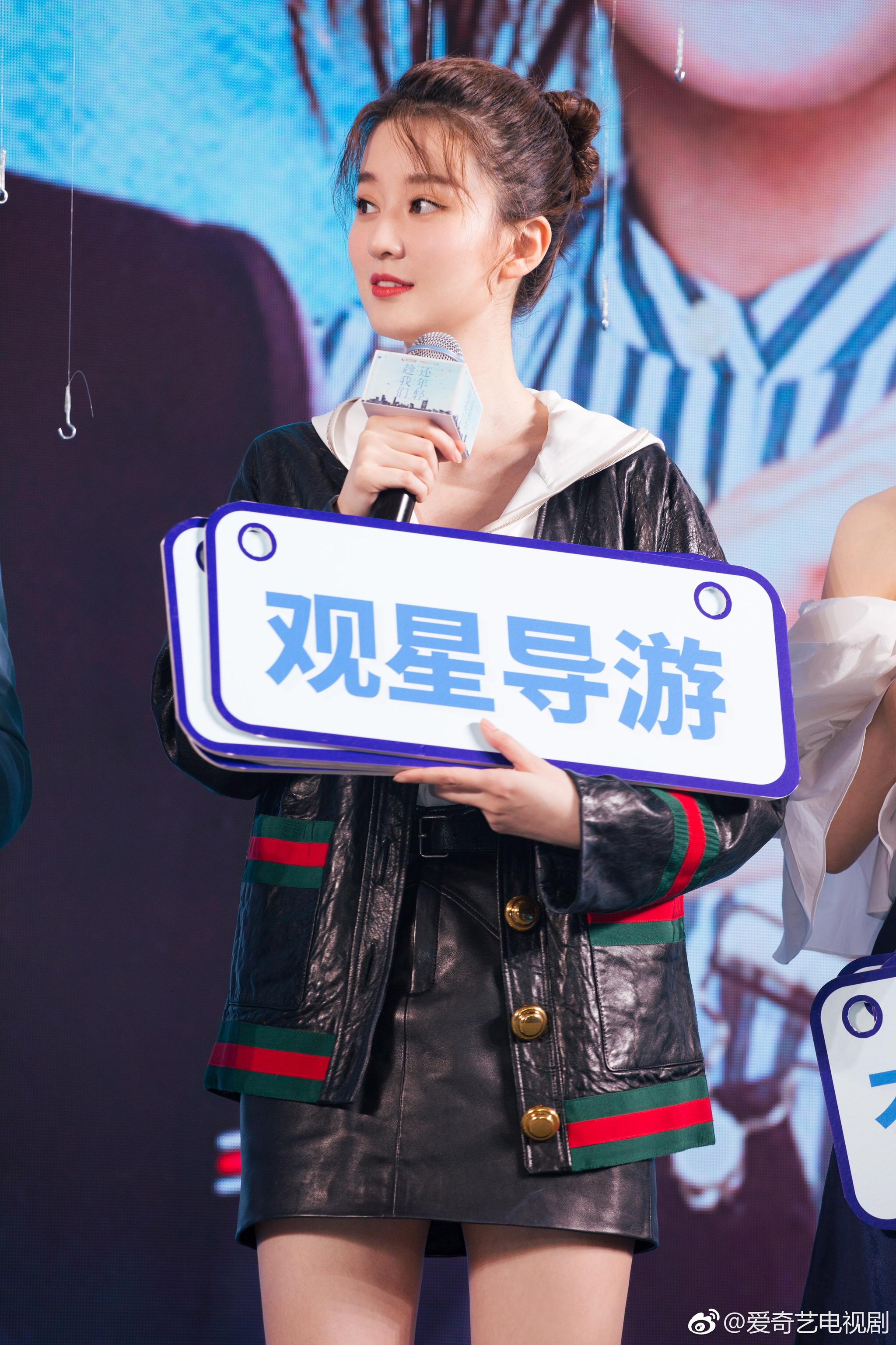 之 开播发布会现场@乔欣Bridgette 给自己的角色林子渝选择的标签是|_新浪娱乐_新浪新闻