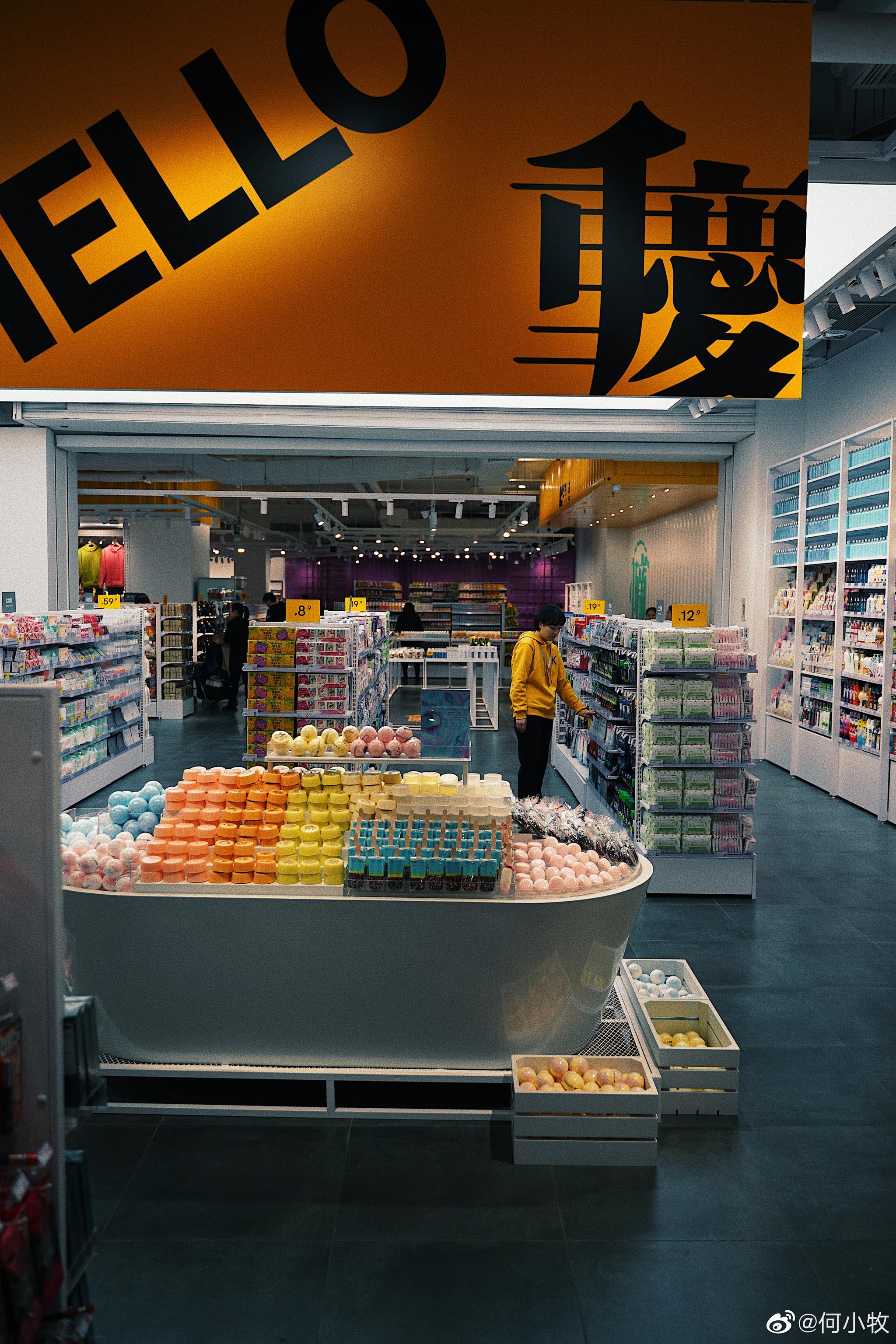 重庆首家1000㎡宝藏杂货铺kkv 逛街的最大满足是什么相信对