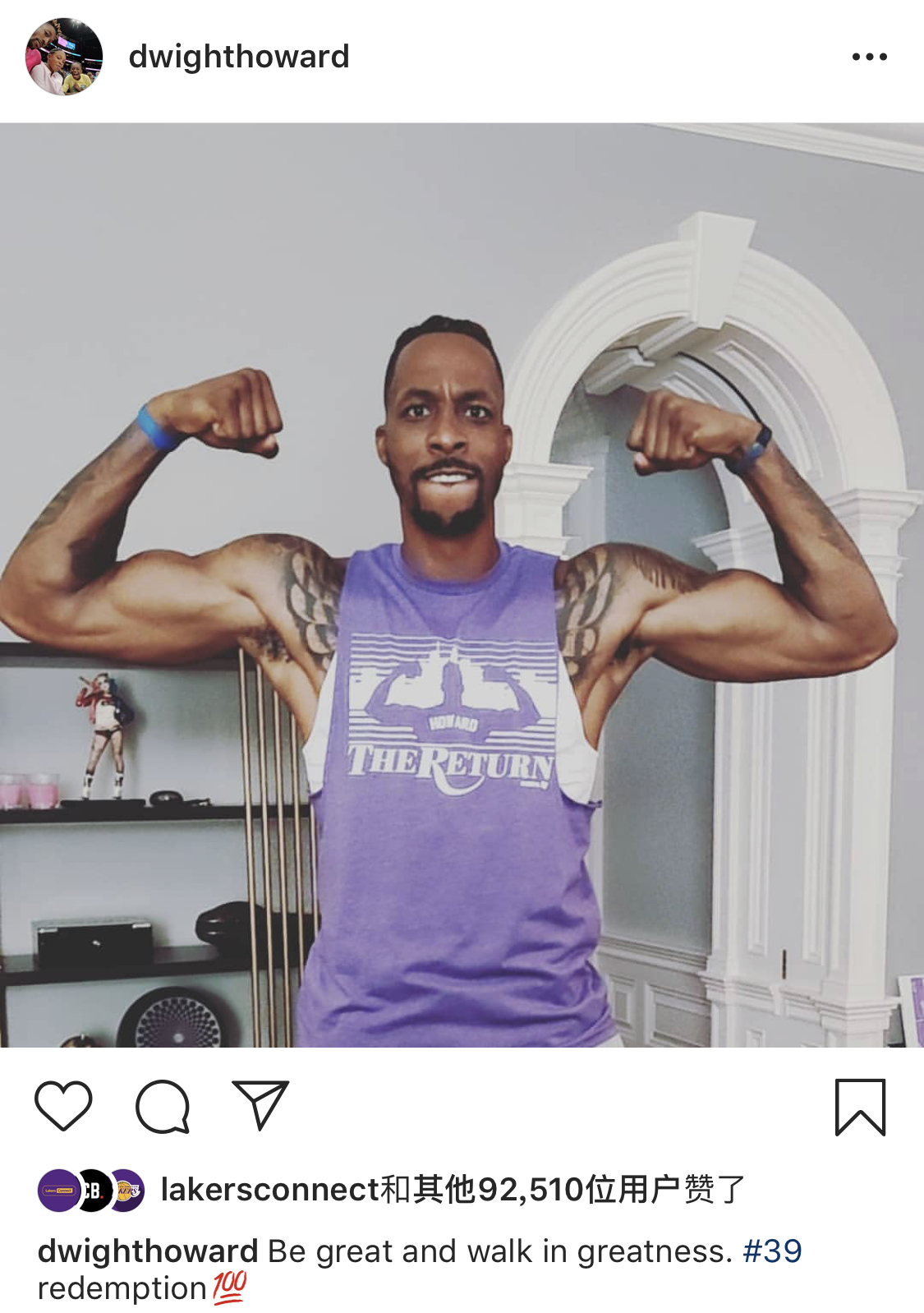 霍华德真是魔鬼肌肉人,继续保持,你的努力不会白费.