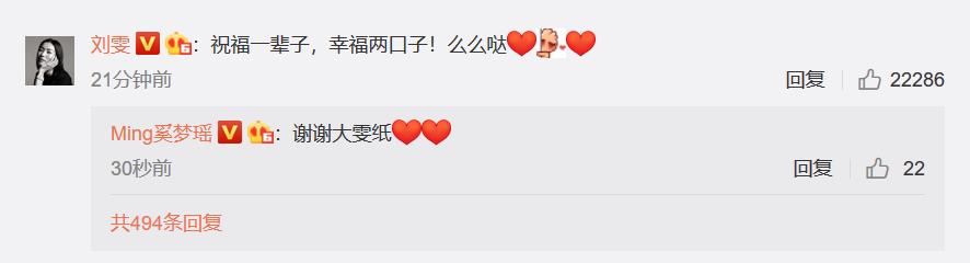 奚梦瑶终于嫁入豪门了,但我预感新一季豪门热搜剧才刚开始