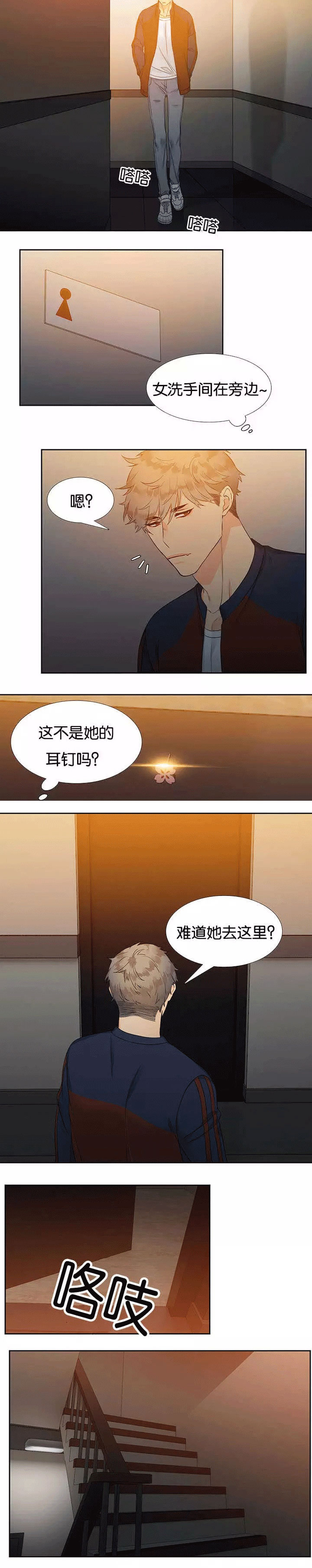 安利一个炒鸡好看的漫画,老攻是个狼人