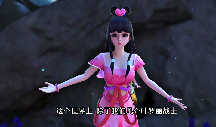 叶罗丽王默的真实身份齐娜早已道出小细节却容易被忽略