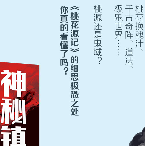 进入紧张状态:这小岛很诡异啊,这位老师很神秘啊,这位客人想返老还童?