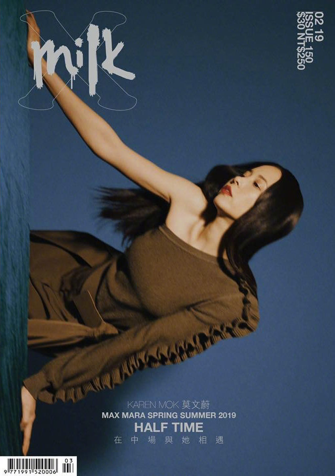 《MILK X》杂志香港版二月刊-“在中場與她相遇”.