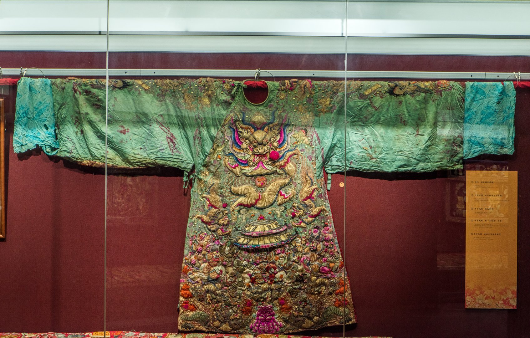 潮州市博物馆藏· 清代绿缎蟒纹神袍